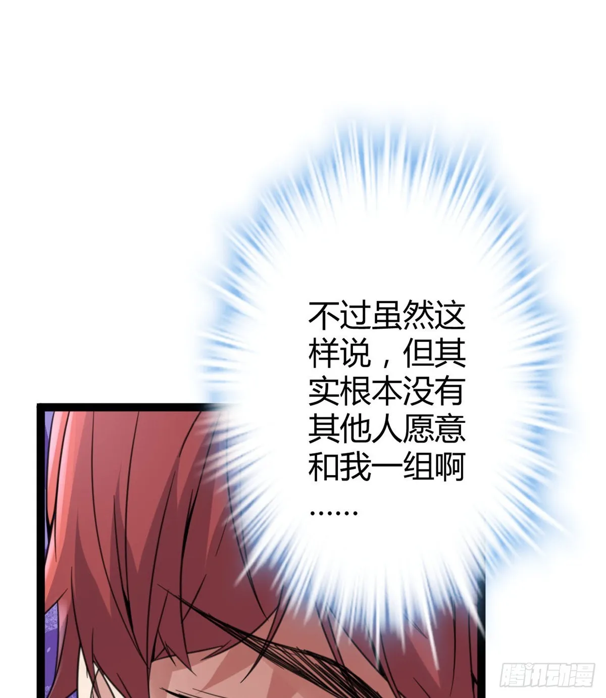 13 买买买 第30页