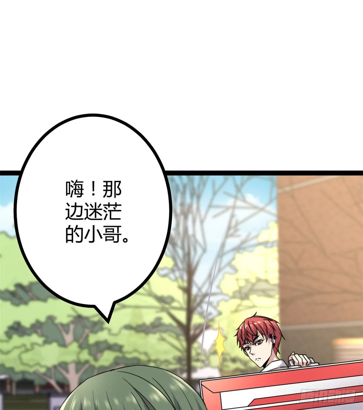 13 买买买 第32页