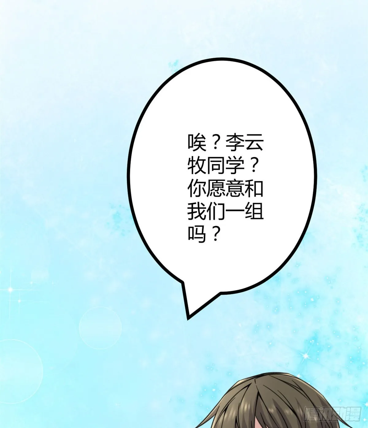 13 买买买 第42页
