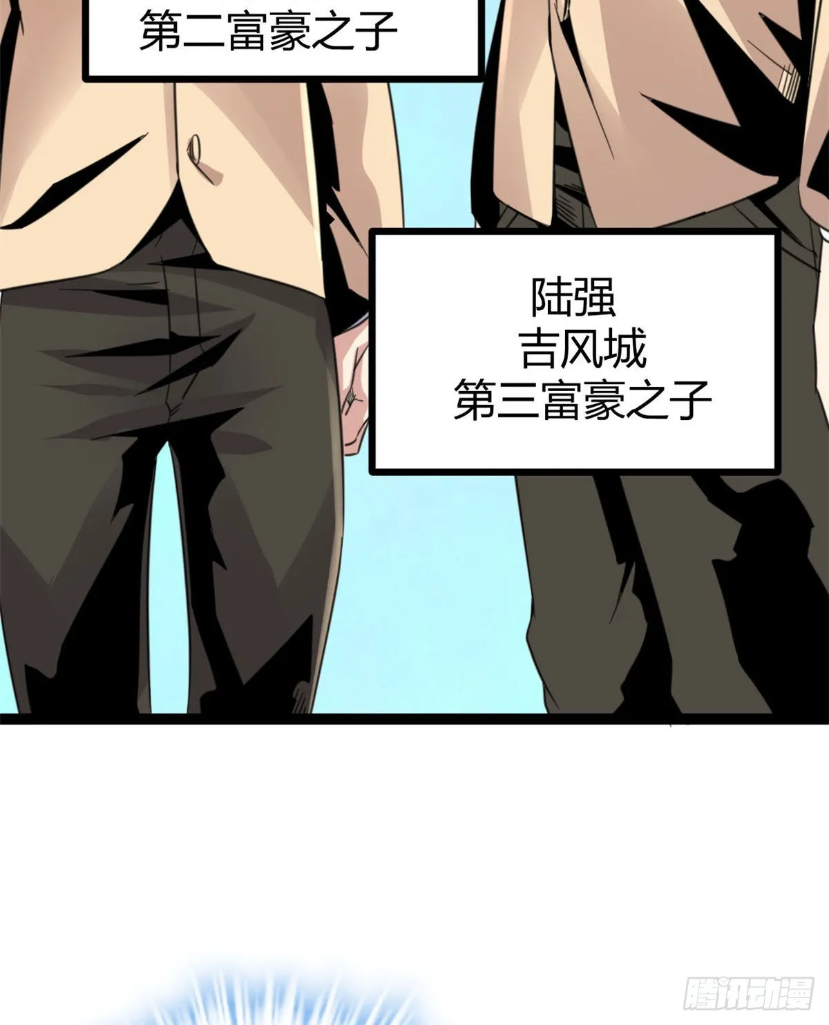 13 买买买 第44页