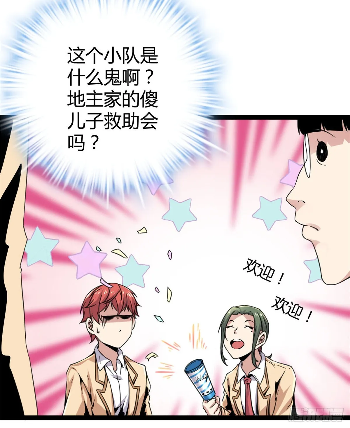13 买买买 第45页
