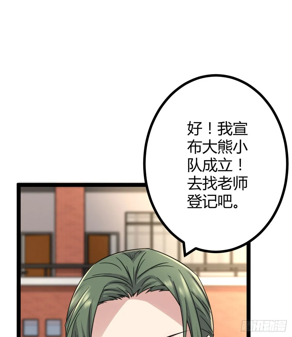 13 买买买 第46页