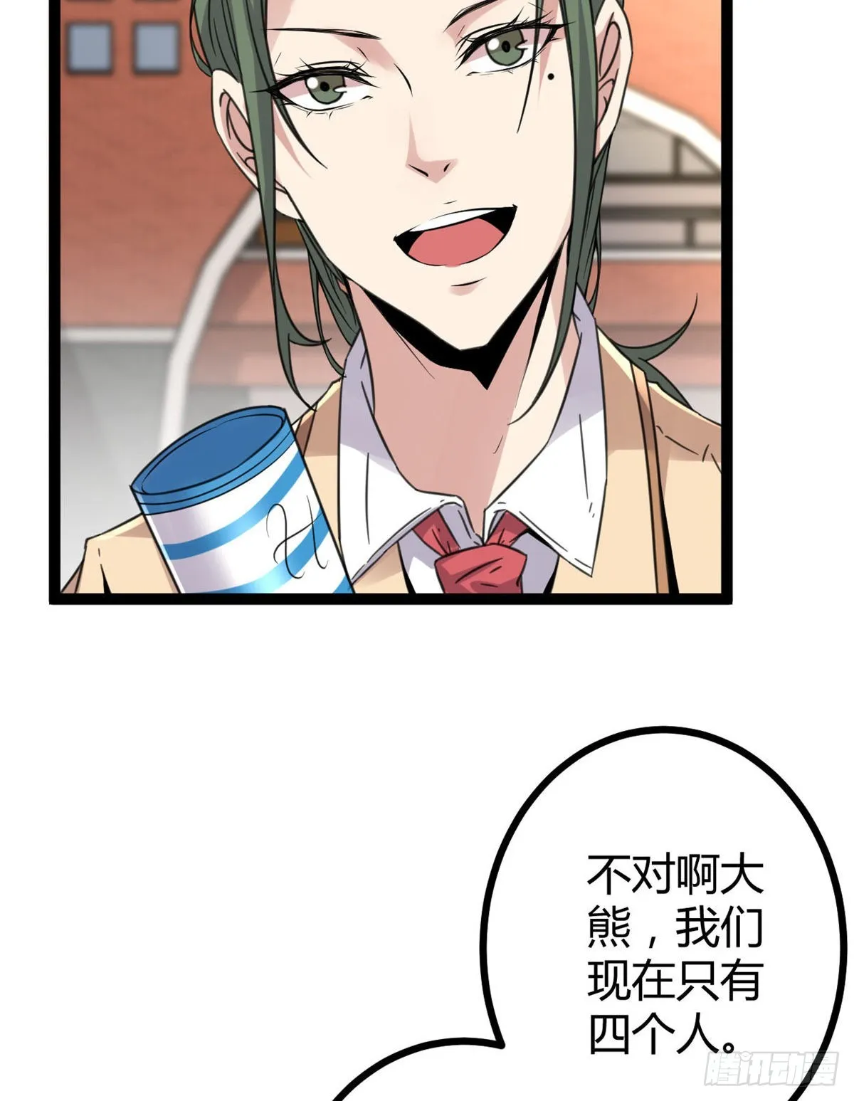13 买买买 第47页