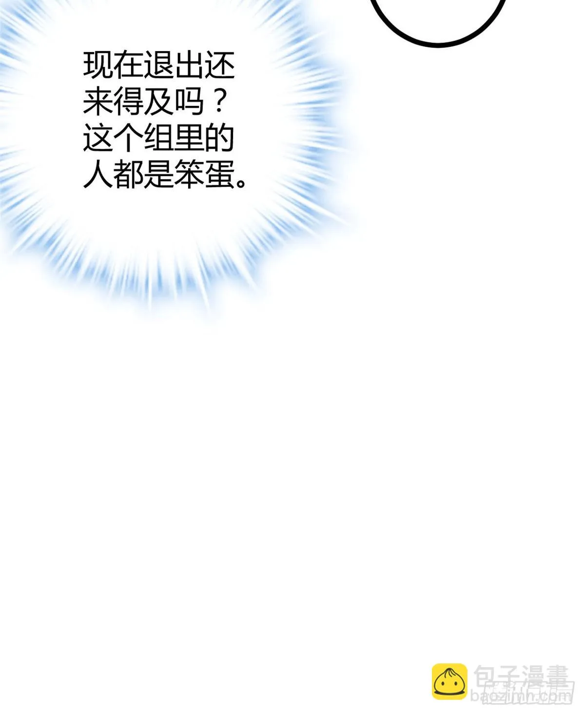 13 买买买 第49页