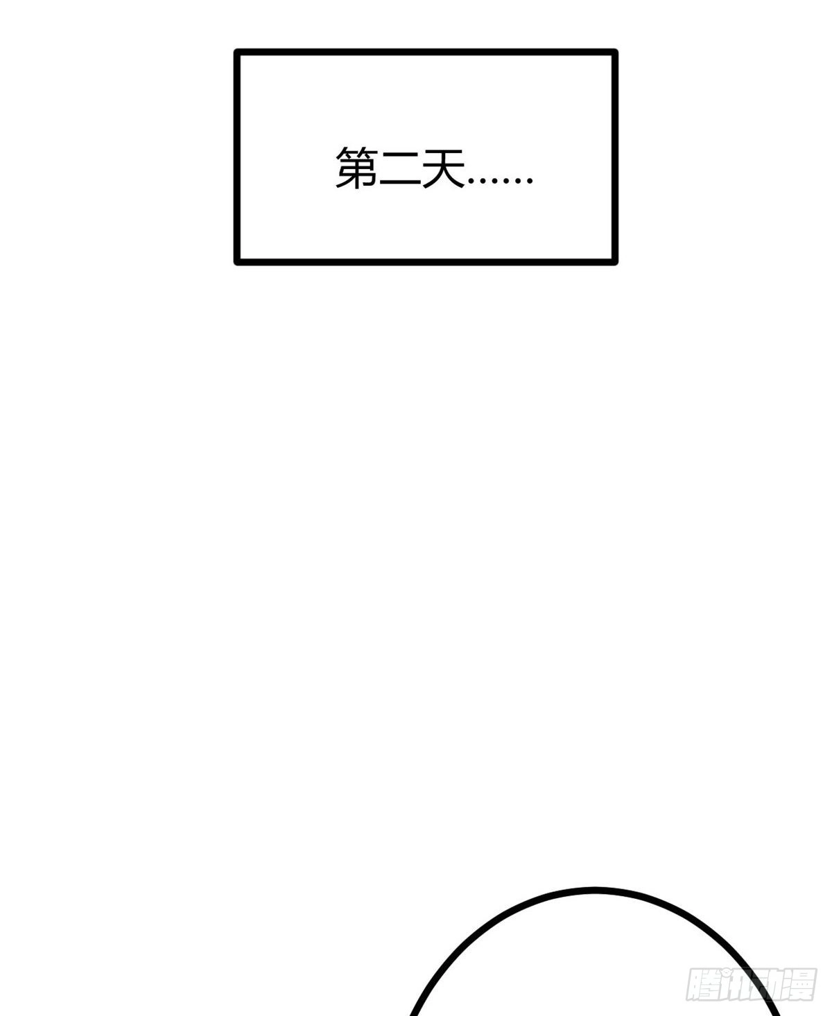 13 买买买 第50页
