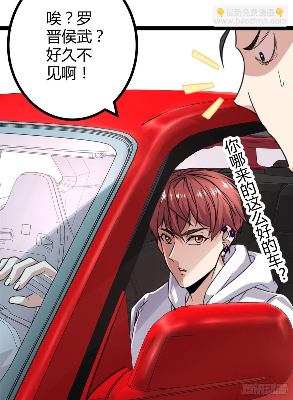 14 排位战开始 第10页