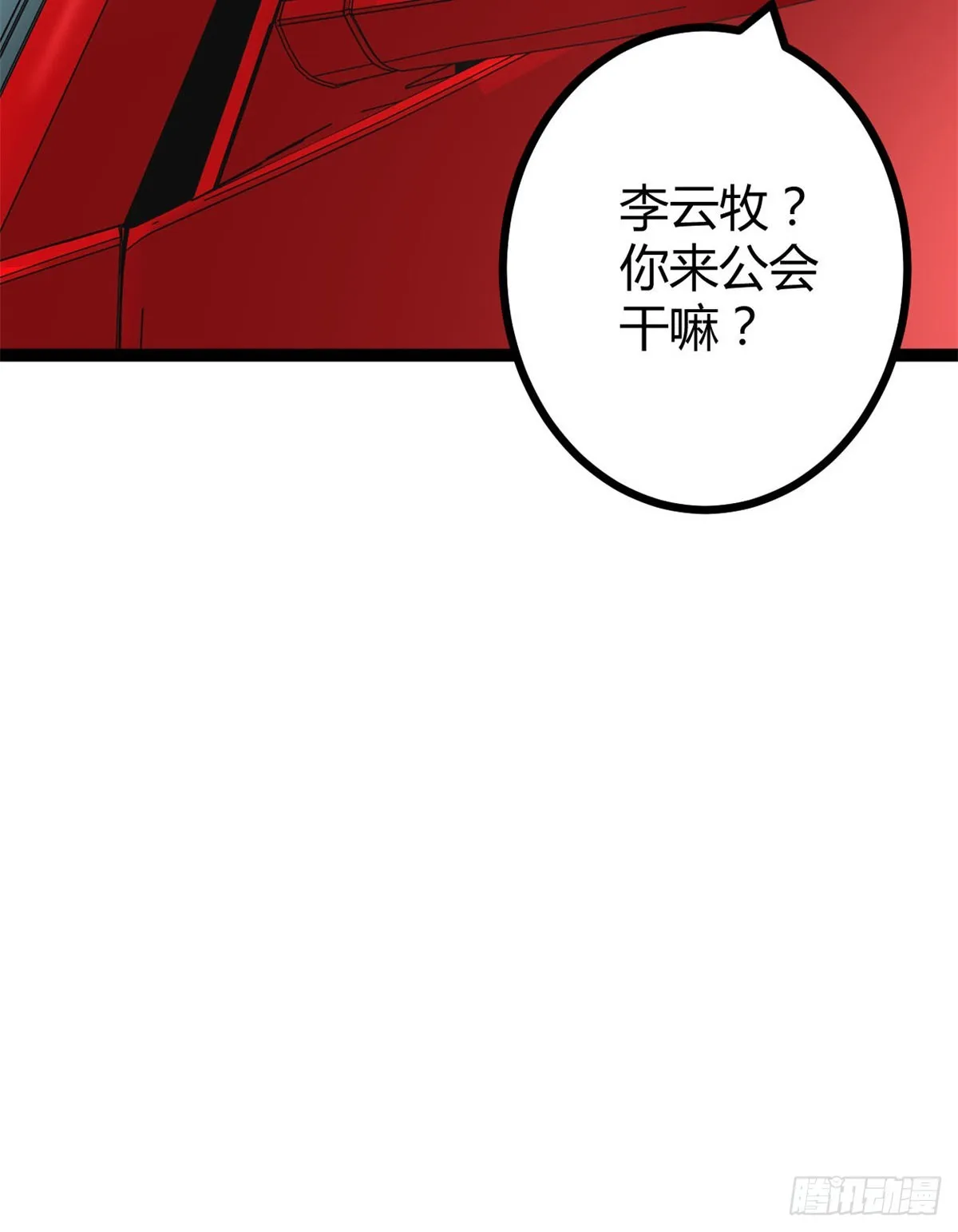 14 排位战开始 第11页