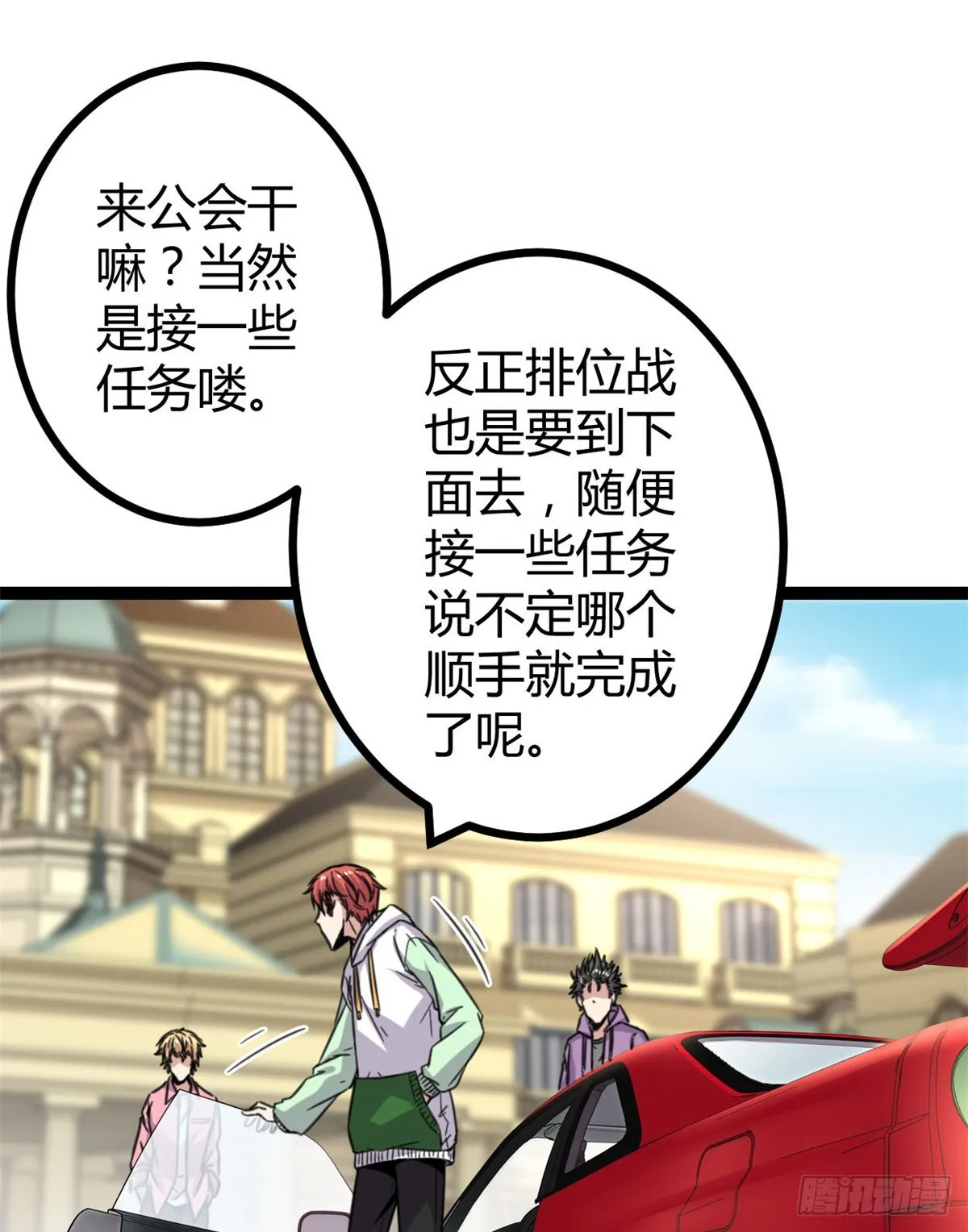 14 排位战开始 第12页