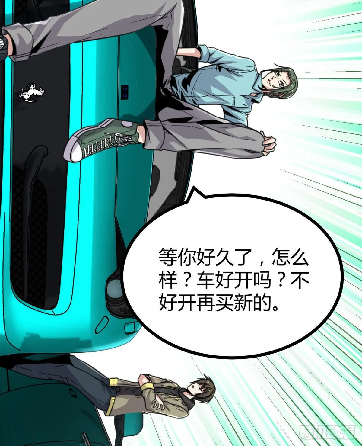 14 排位战开始 第17页