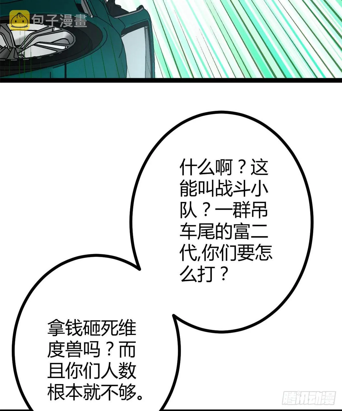 14 排位战开始 第18页