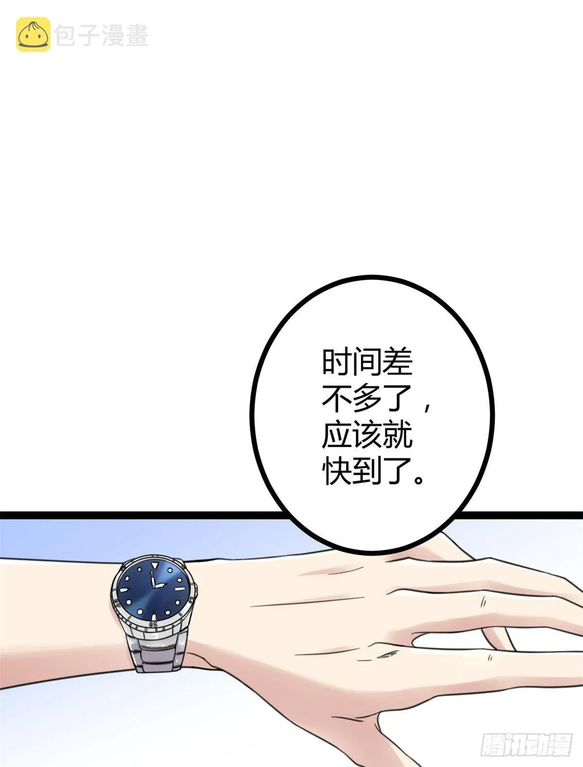 14 排位战开始 第21页