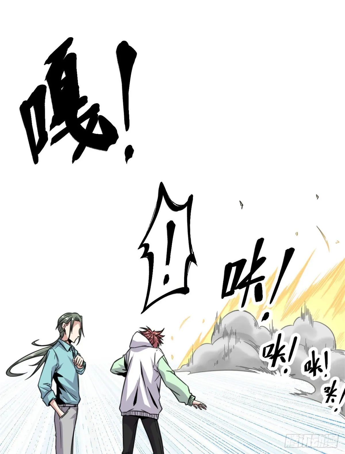 14 排位战开始 第24页