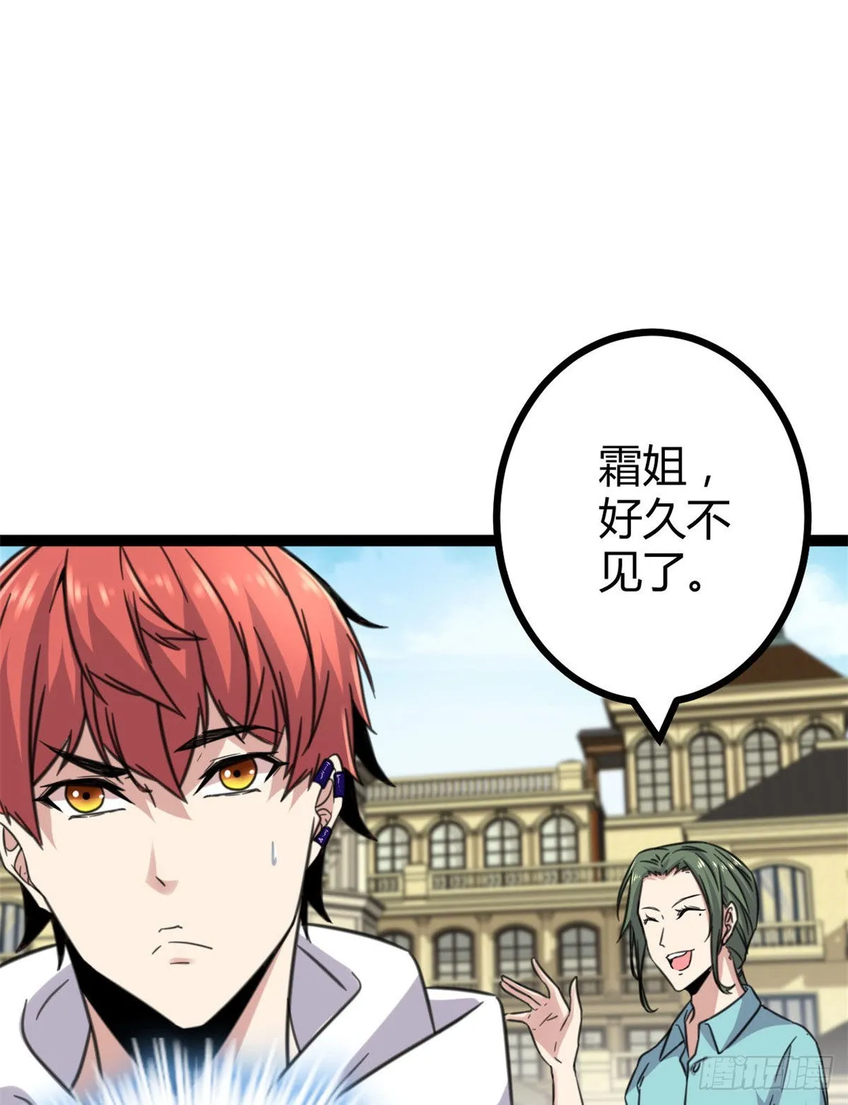 14 排位战开始 第31页