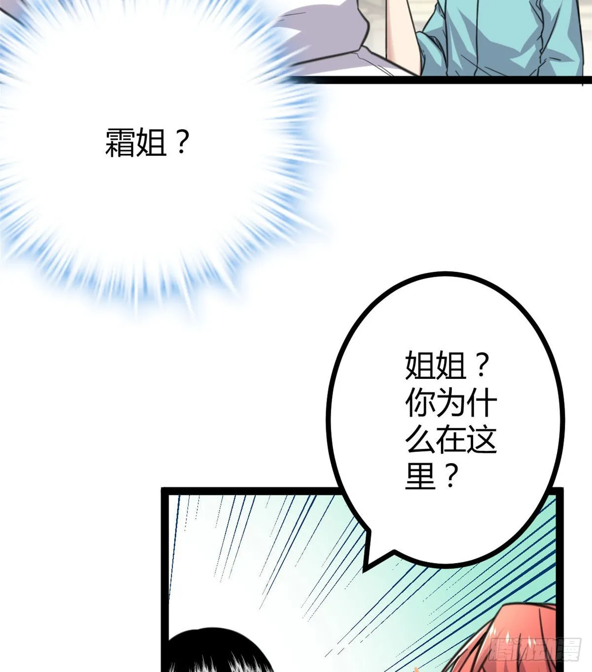 14 排位战开始 第32页