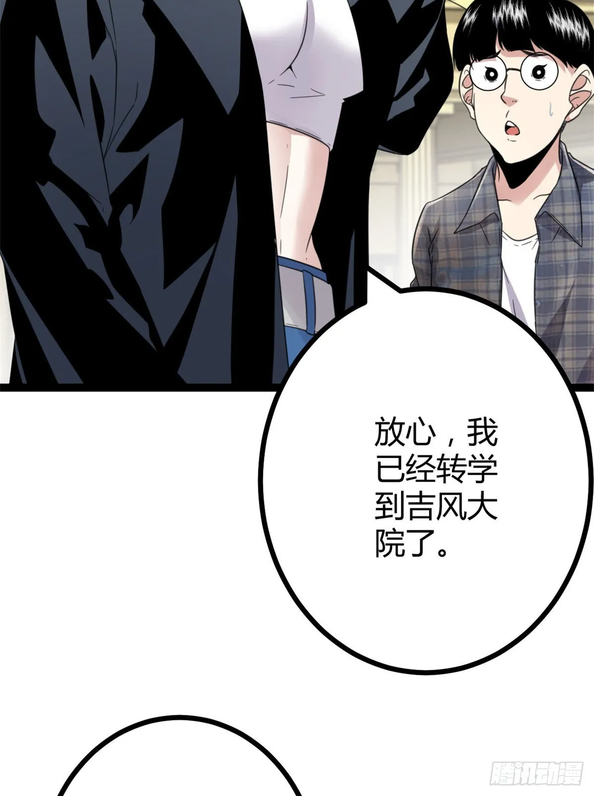 14 排位战开始 第36页