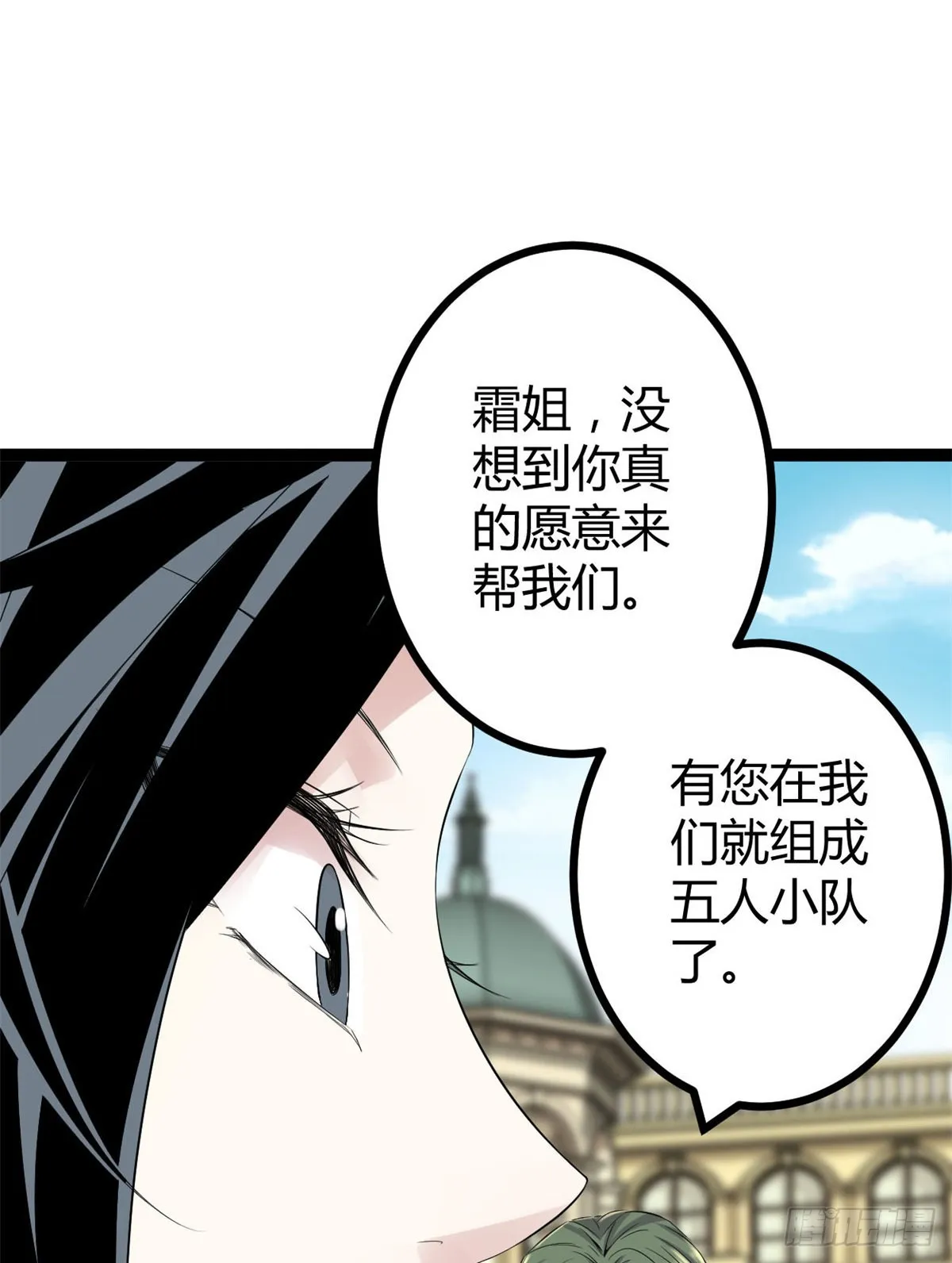14 排位战开始 第42页