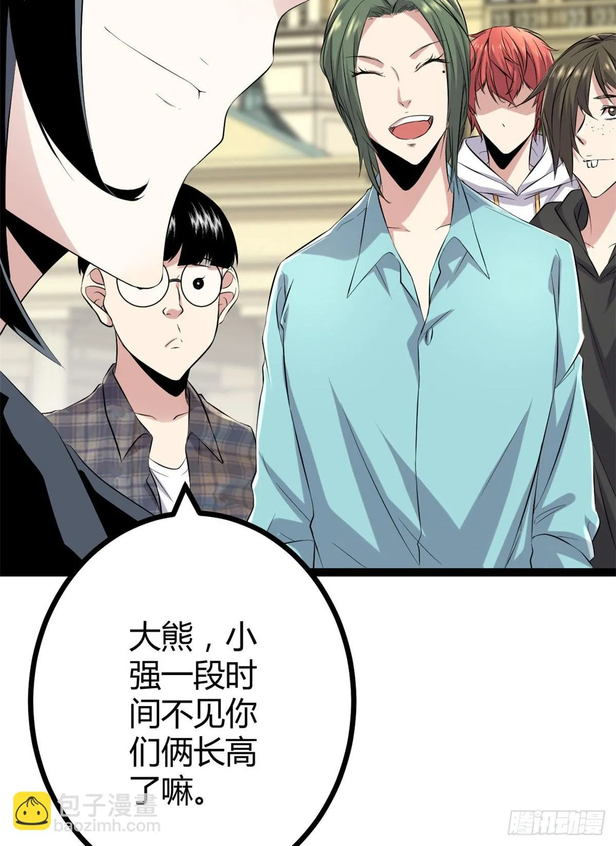 14 排位战开始 第43页