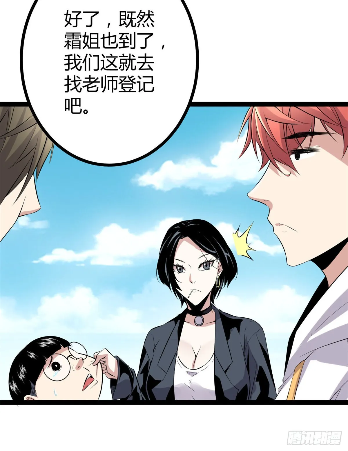 14 排位战开始 第46页