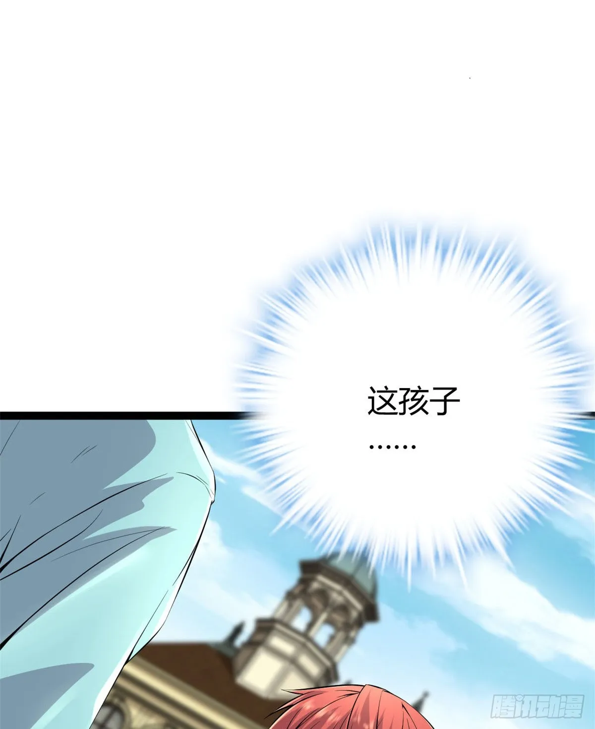 14 排位战开始 第47页