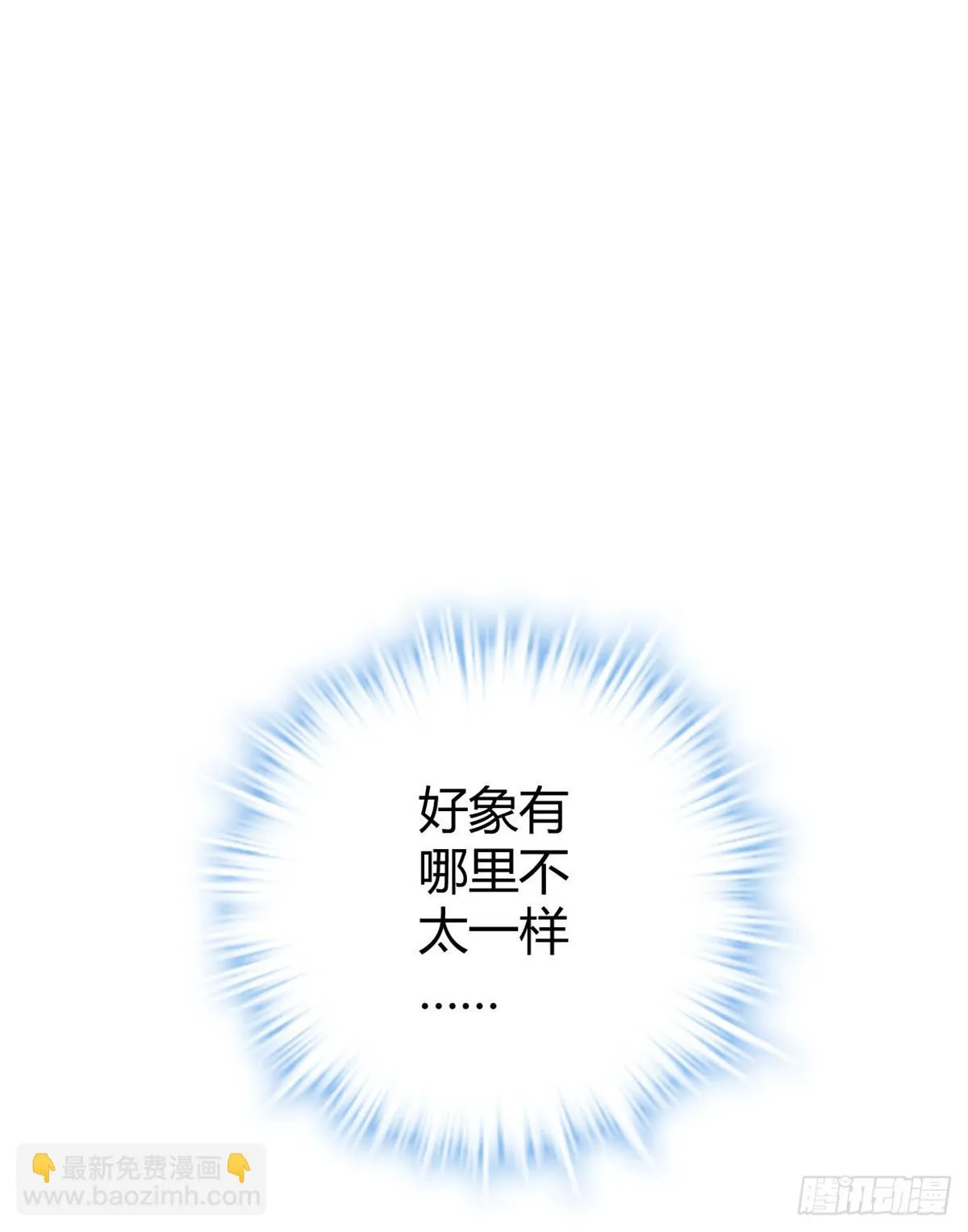 14 排位战开始 第49页