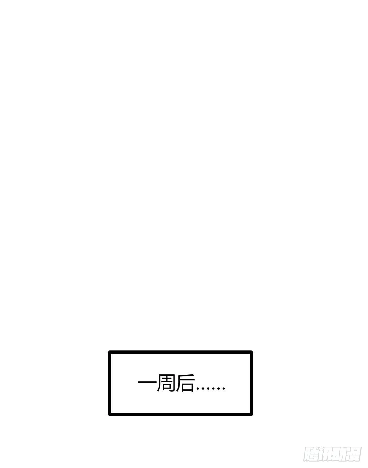 14 排位战开始 第50页