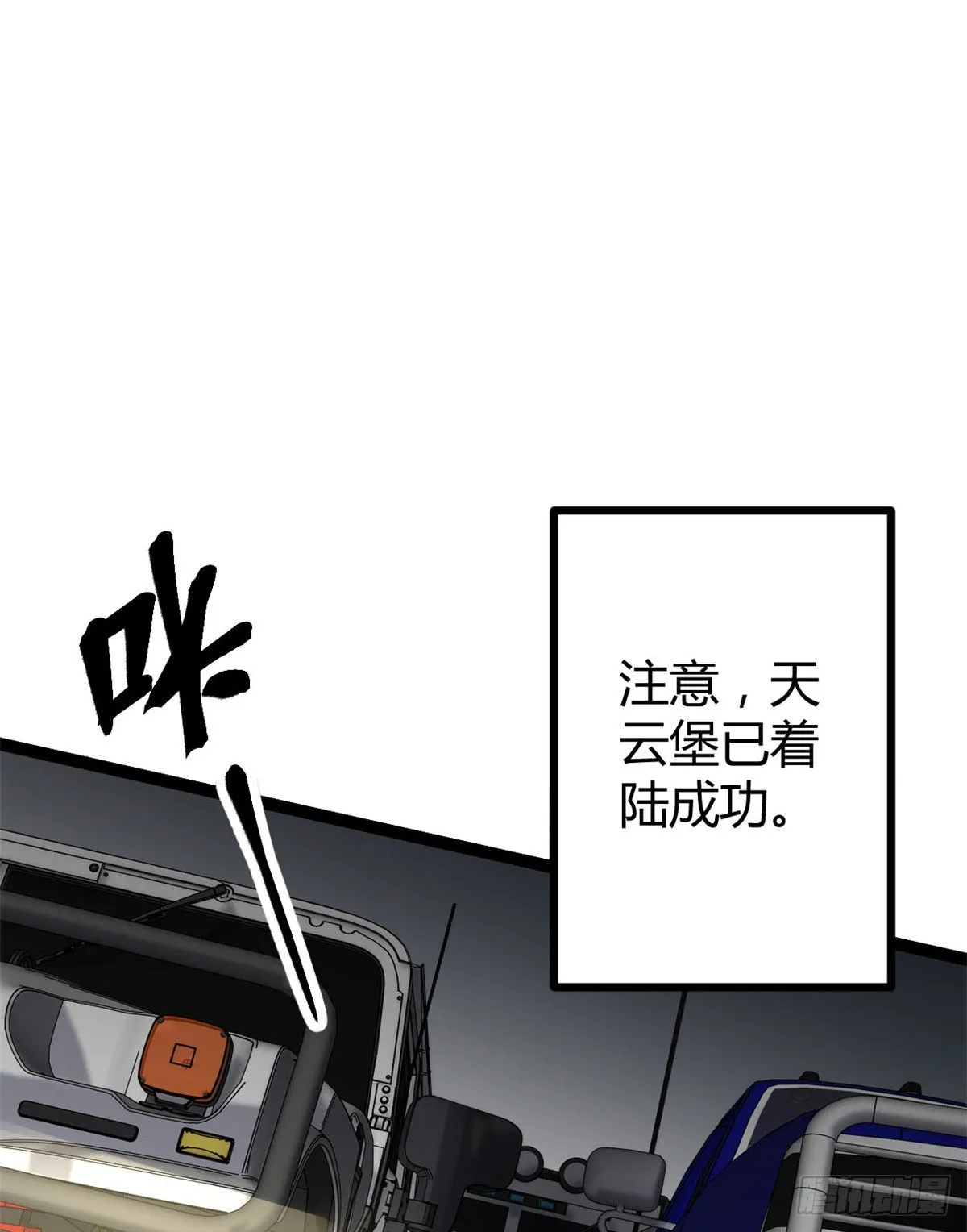 14 排位战开始 第51页