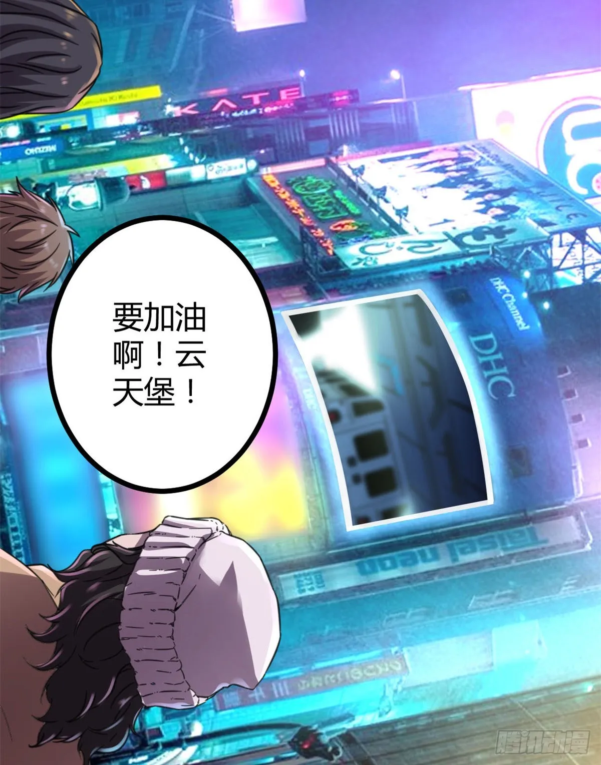 14 排位战开始 第56页