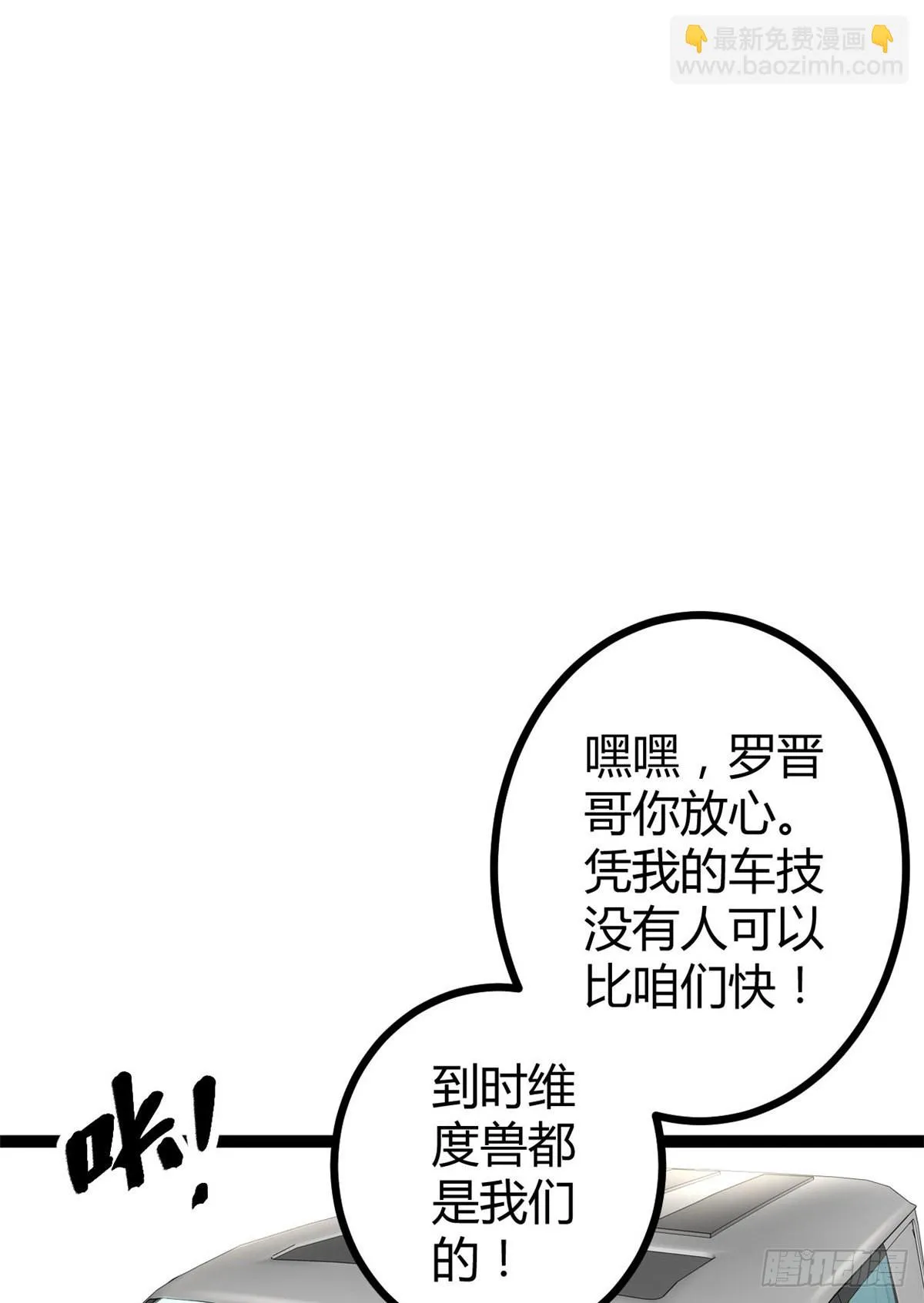 14 排位战开始 第60页