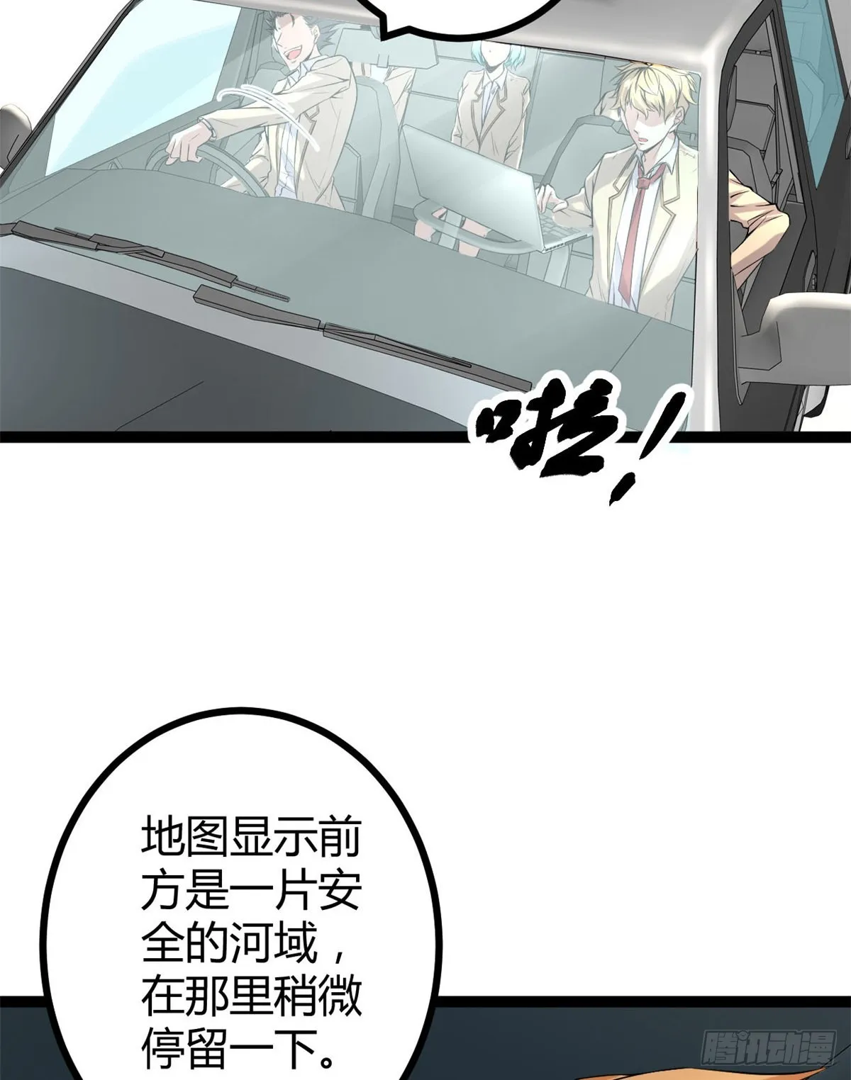 14 排位战开始 第61页