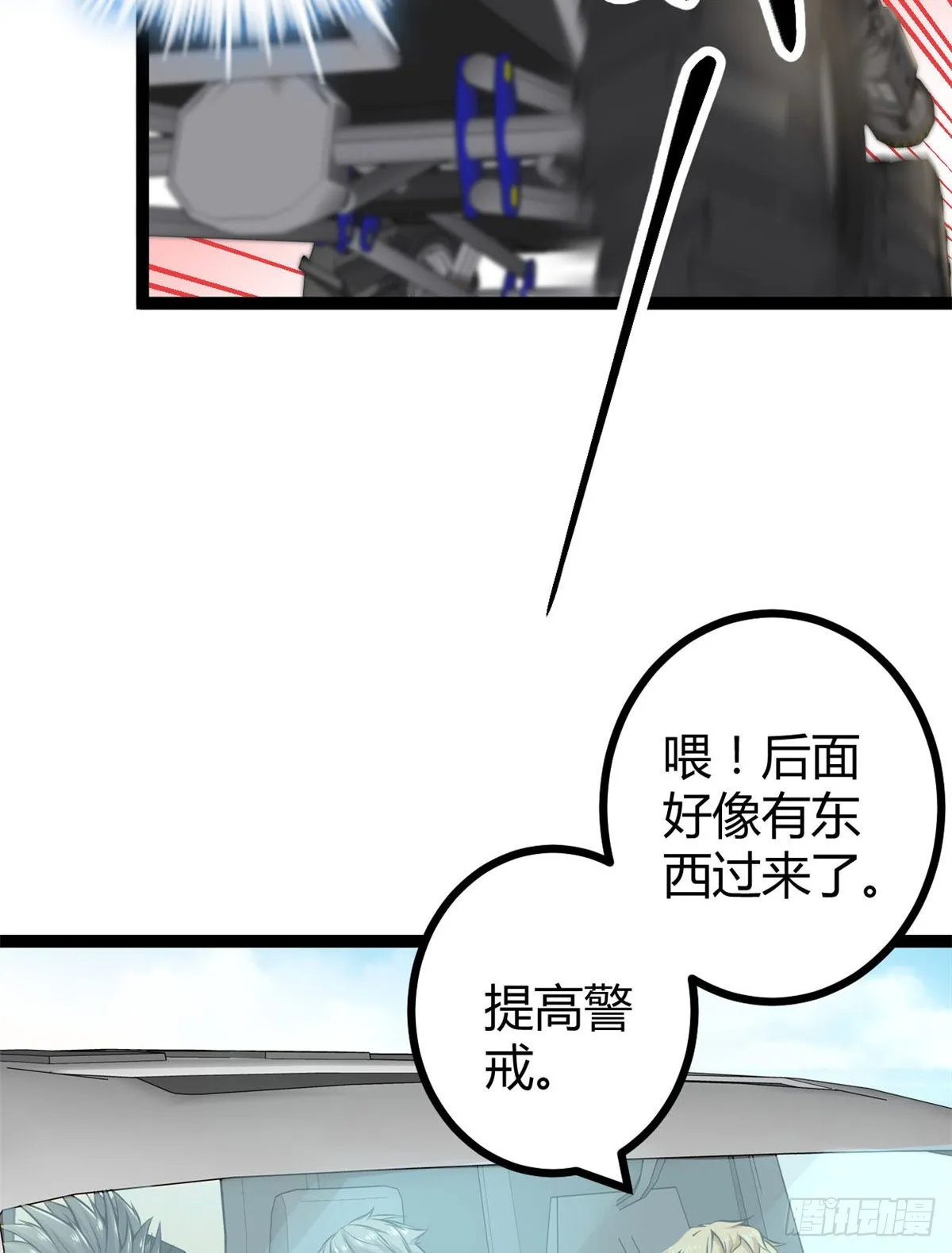 14 排位战开始 第65页