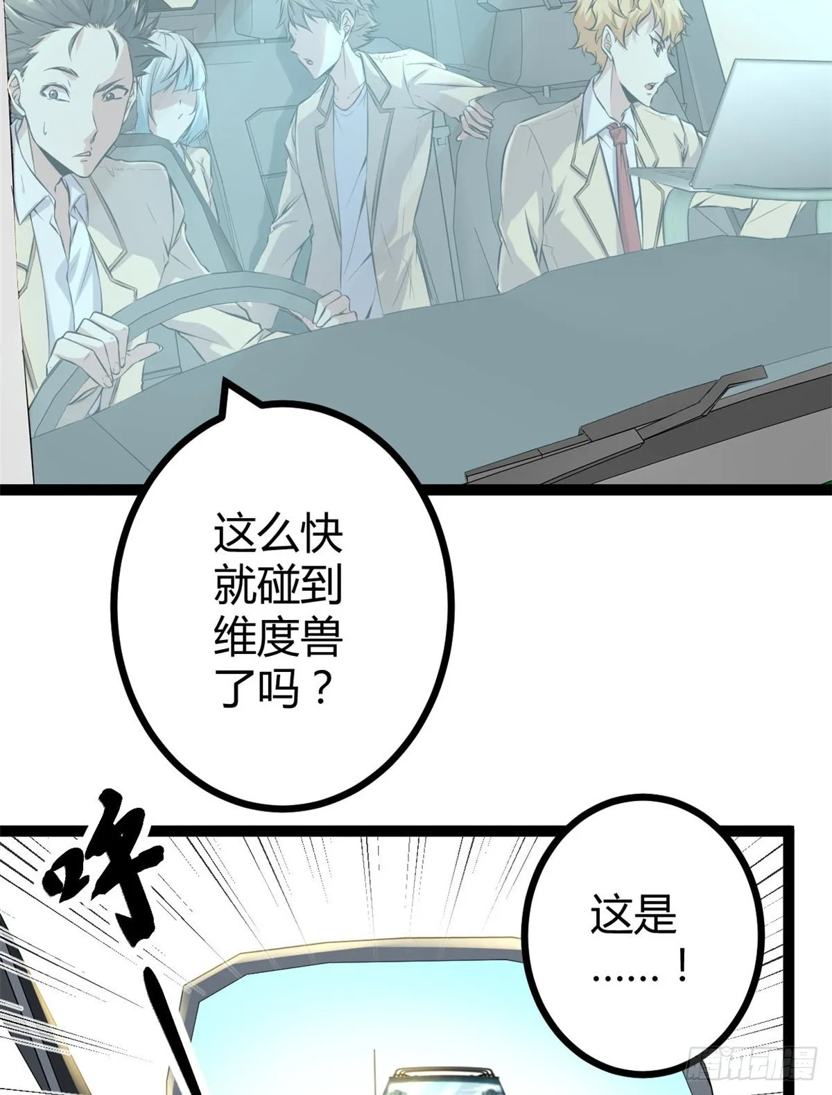 14 排位战开始 第66页