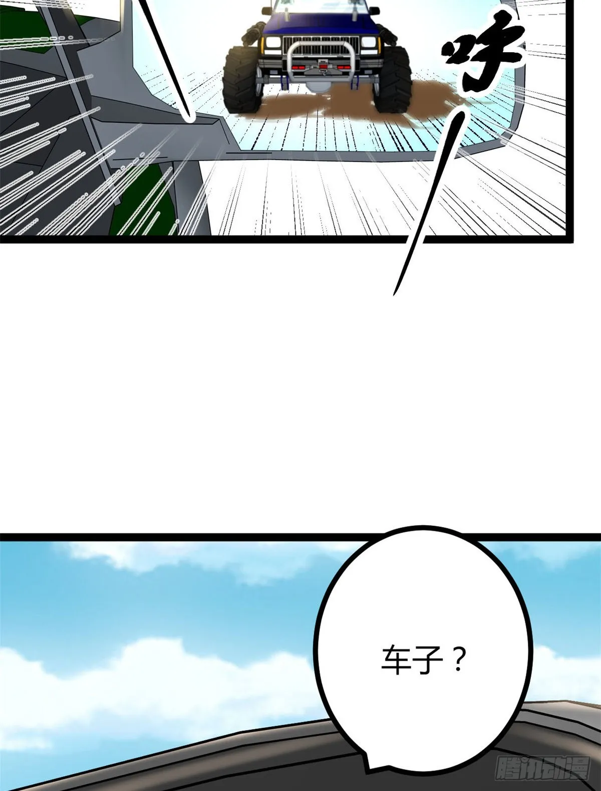 14 排位战开始 第67页