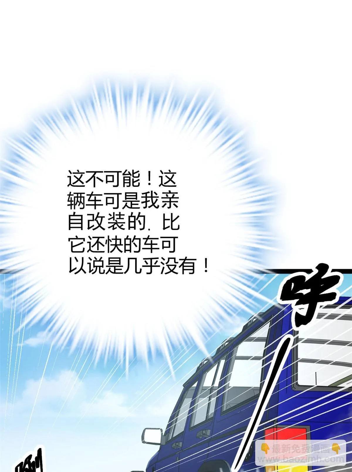 14 排位战开始 第69页