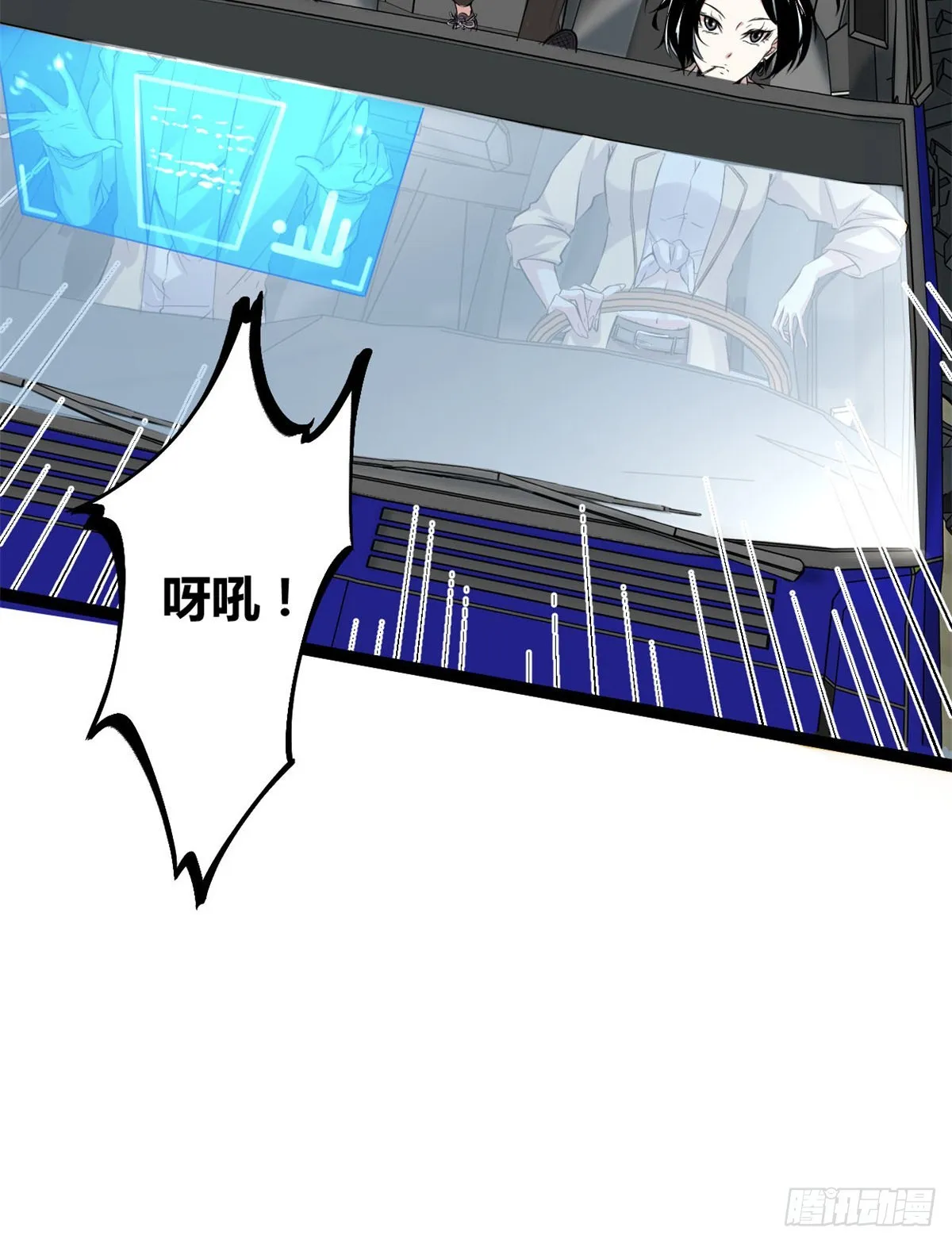 14 排位战开始 第76页