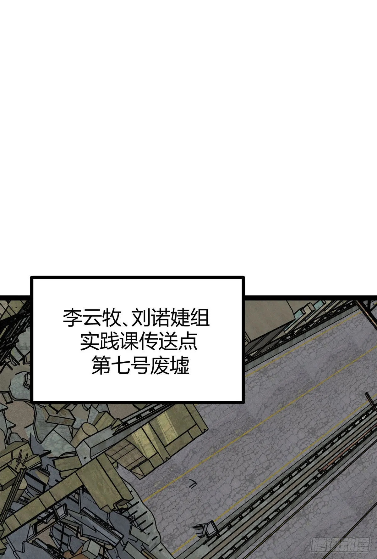 11 实践课开始 第2页