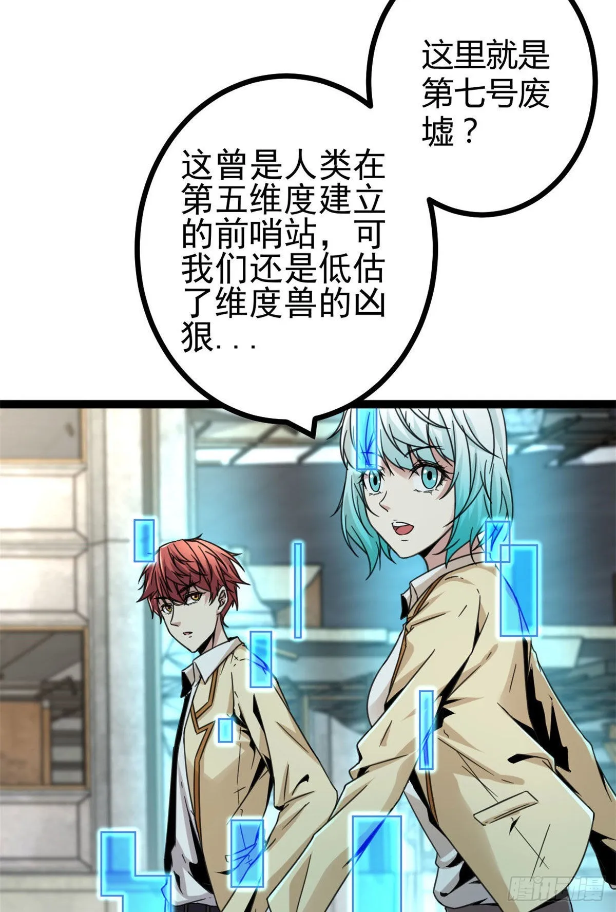 11 实践课开始 第4页