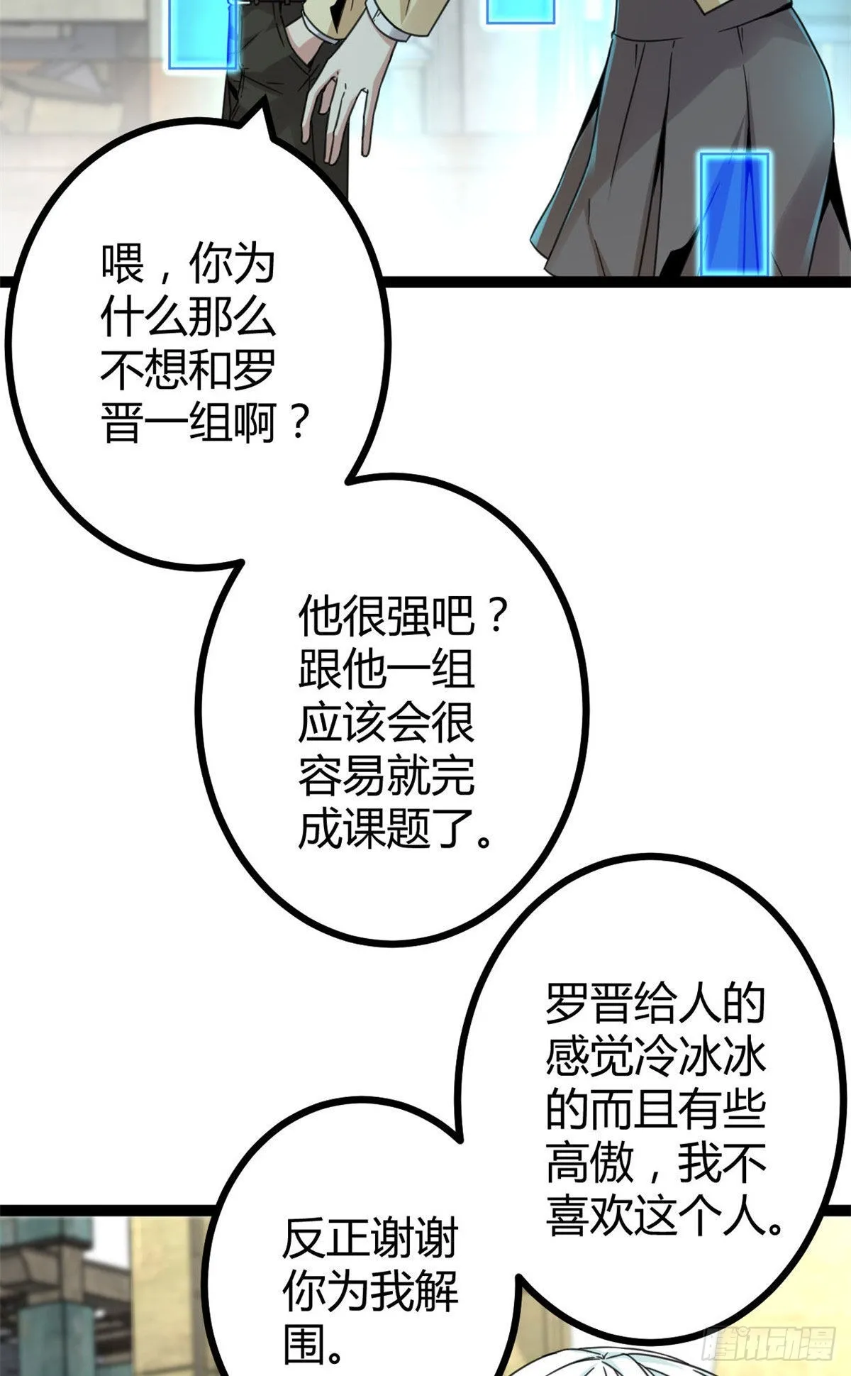 11 实践课开始 第5页