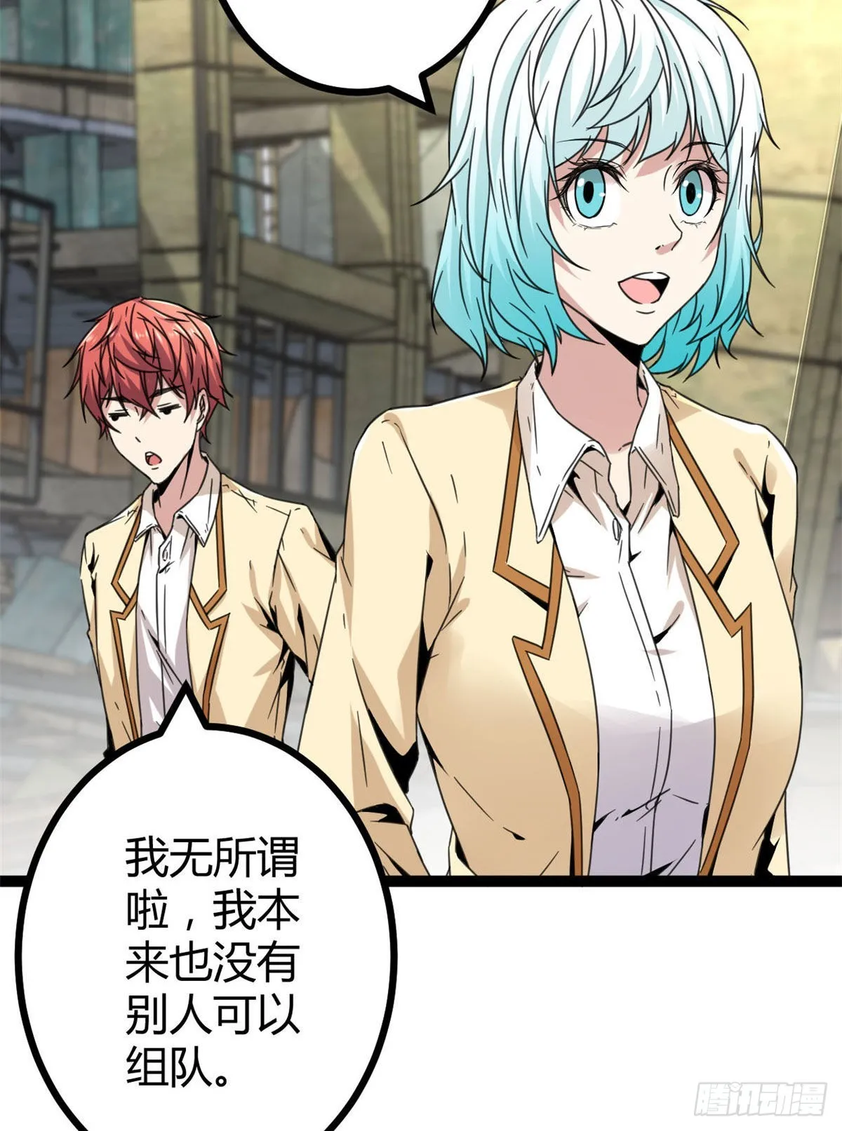 11 实践课开始 第6页