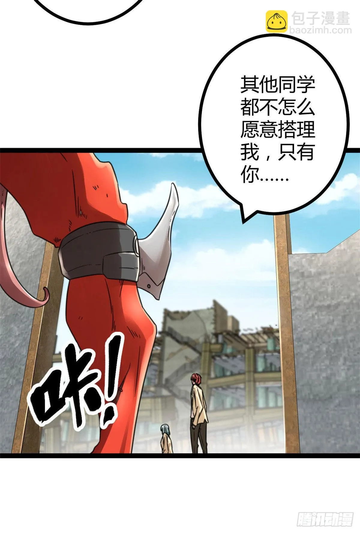 11 实践课开始 第7页