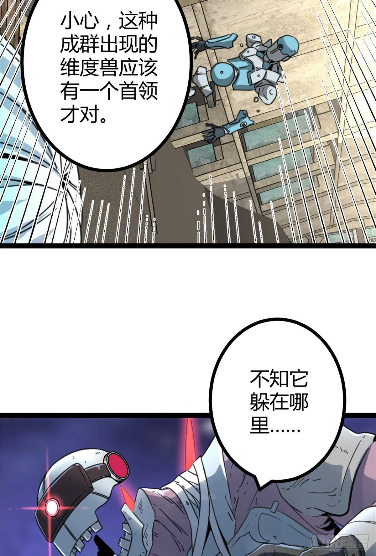 11 实践课开始 第13页