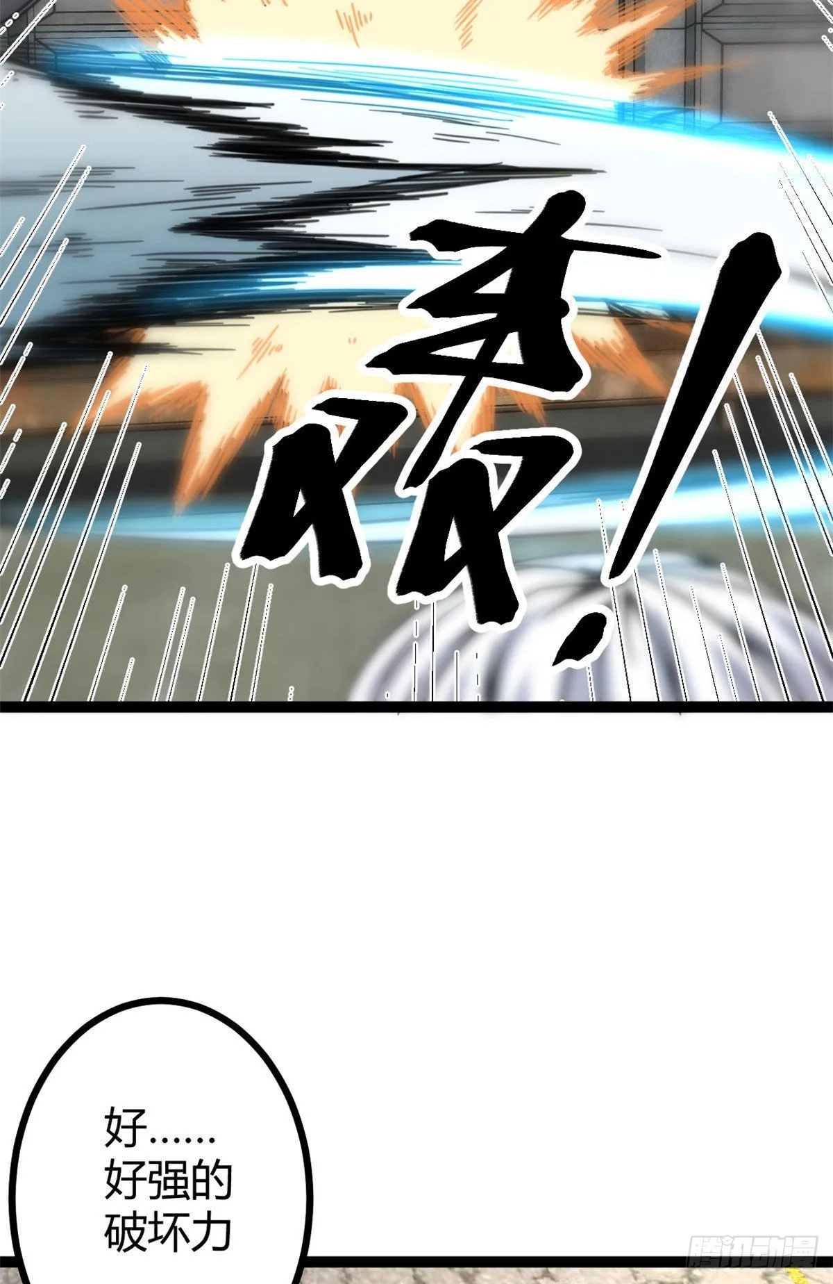11 实践课开始 第16页