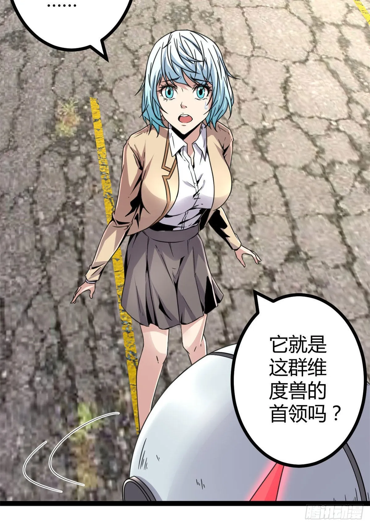 11 实践课开始 第17页