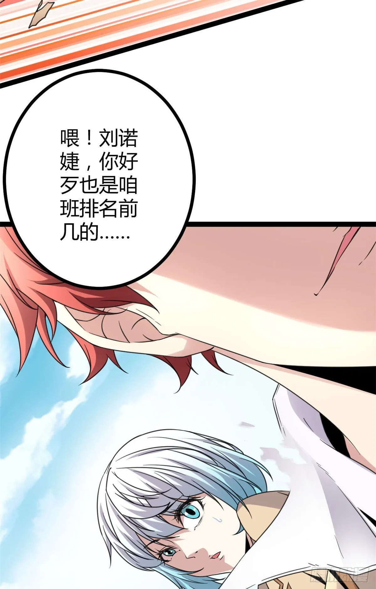 11 实践课开始 第29页