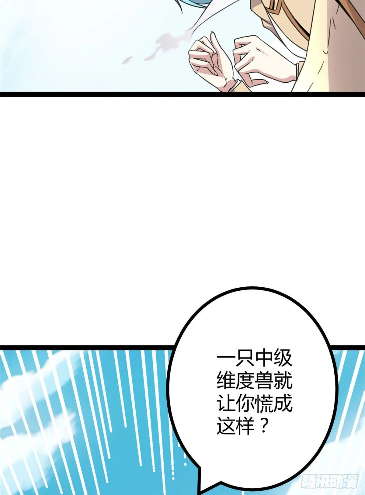 11 实践课开始 第30页