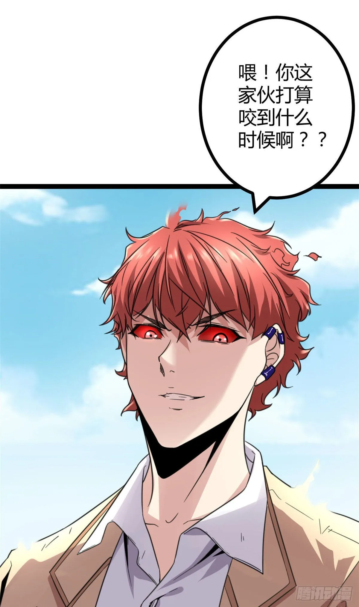 11 实践课开始 第33页