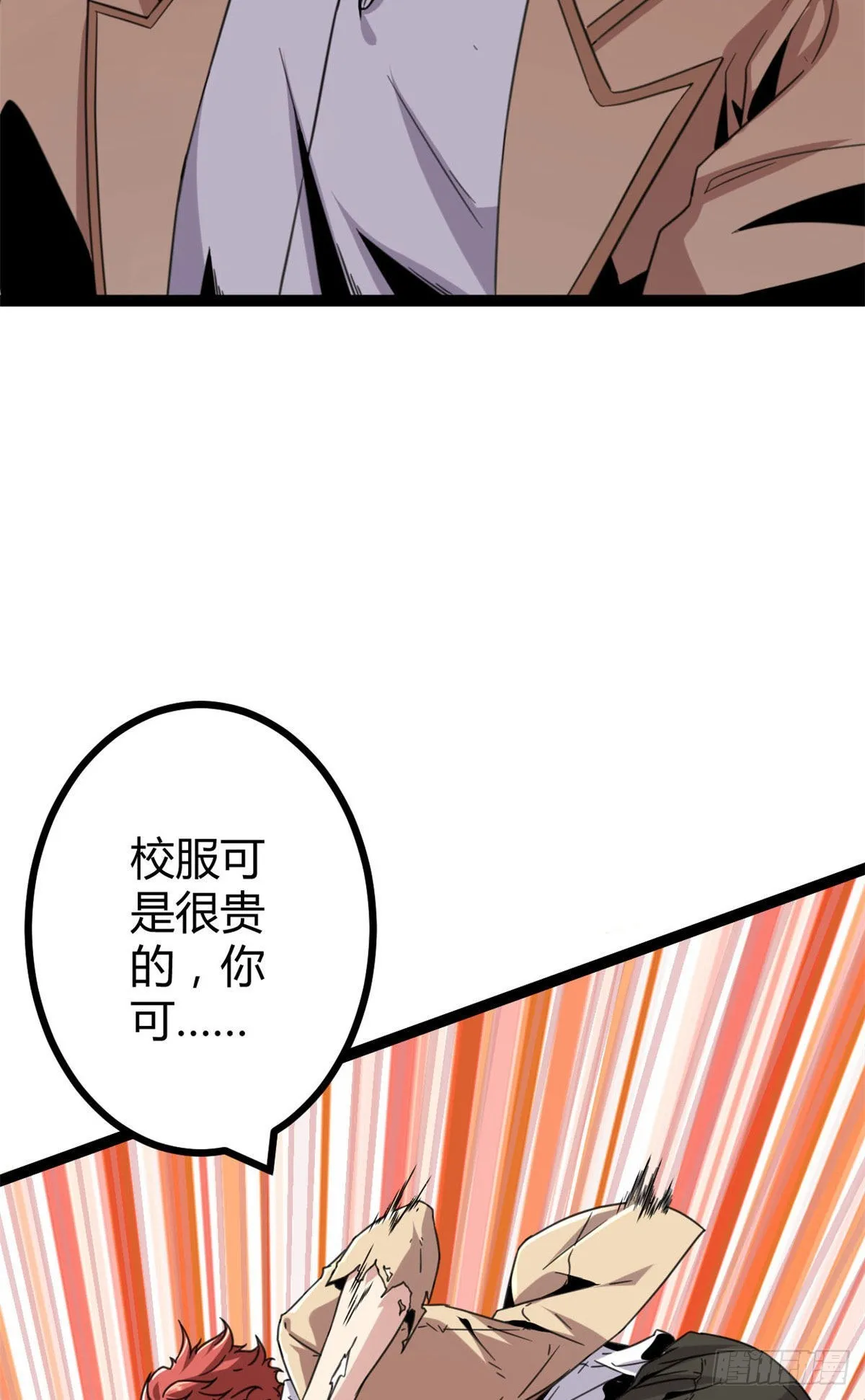 11 实践课开始 第34页
