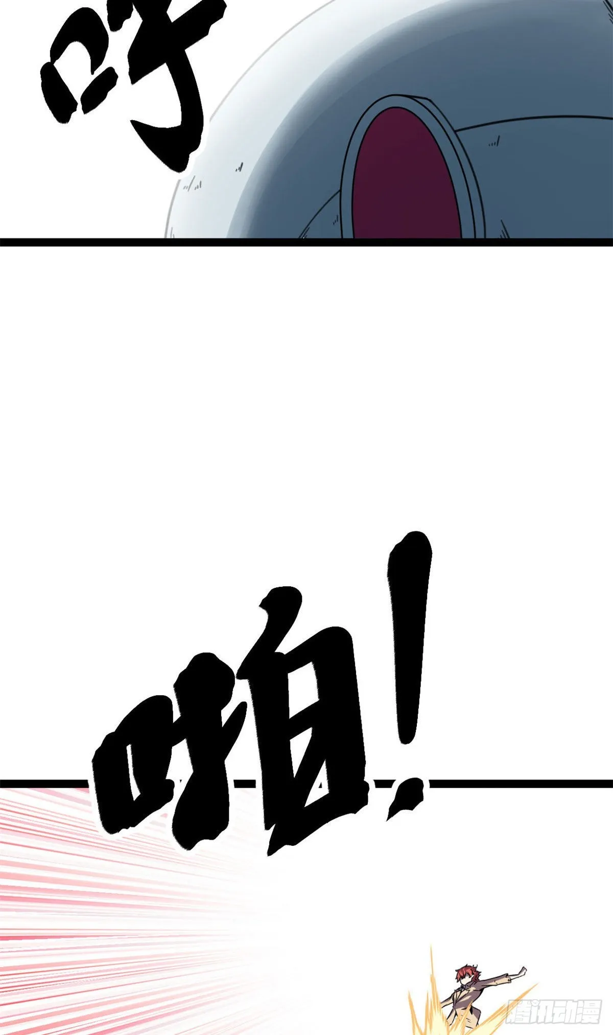 11 实践课开始 第37页