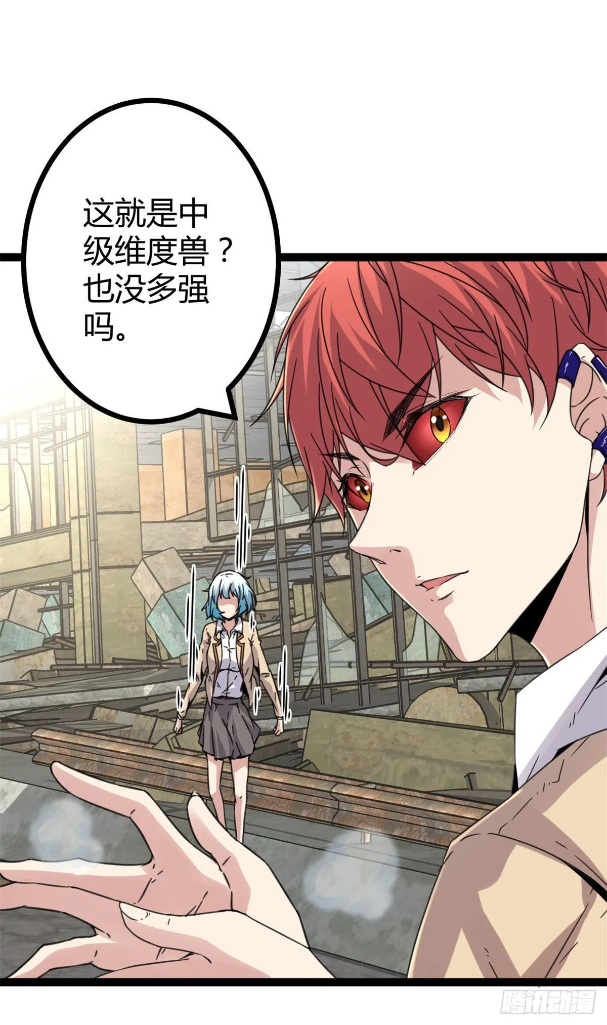 11 实践课开始 第40页