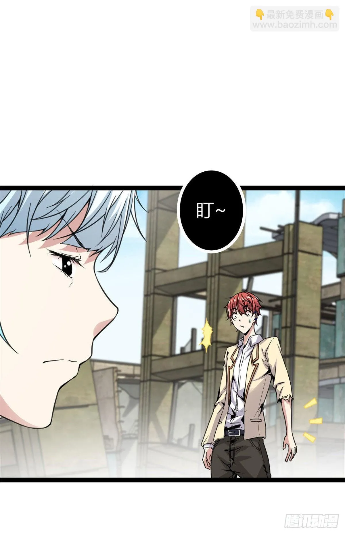 11 实践课开始 第41页