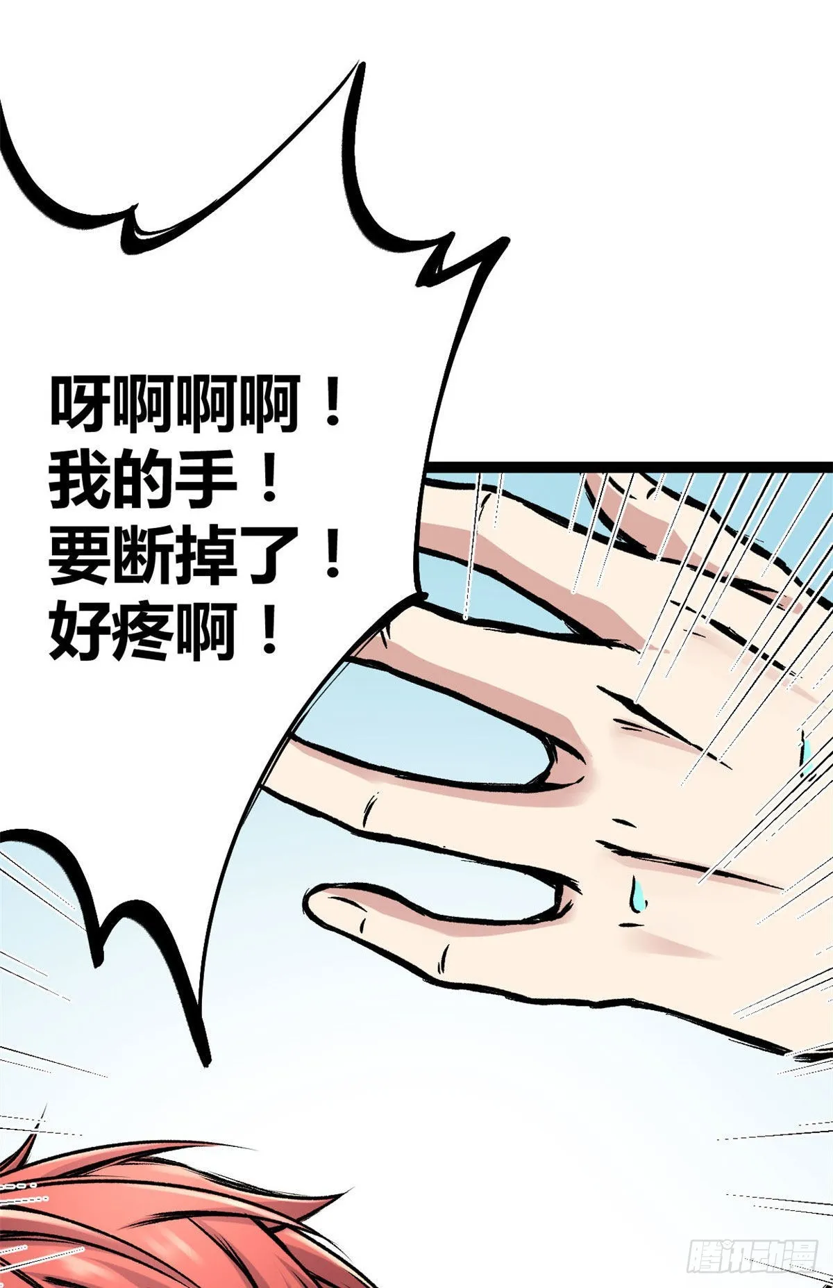 11 实践课开始 第42页